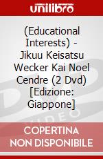(Educational Interests) - Jikuu Keisatsu Wecker Kai Noel Cendre (2 Dvd) [Edizione: Giappone] dvd