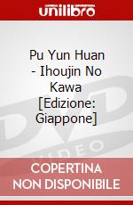 Pu Yun Huan - Ihoujin No Kawa [Edizione: Giappone] dvd