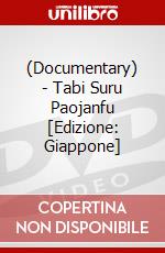 (Documentary) - Tabi Suru Paojanfu [Edizione: Giappone] dvd