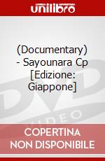 (Documentary) - Sayounara Cp [Edizione: Giappone] dvd