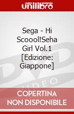 Sega - Hi Scoool!Seha Girl Vol.1 [Edizione: Giappone] dvd