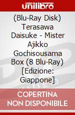(Blu-Ray Disk) Terasawa Daisuke - Mister Ajikko Gochisousama Box (8 Blu-Ray) [Edizione: Giappone] brd