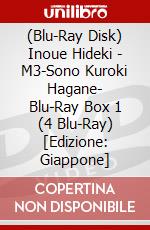 (Blu-Ray Disk) Inoue Hideki - M3-Sono Kuroki Hagane- Blu-Ray Box 1 (4 Blu-Ray) [Edizione: Giappone] brd