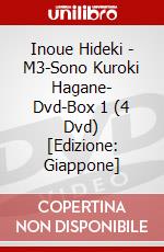 Inoue Hideki - M3-Sono Kuroki Hagane- Dvd-Box 1 (4 Dvd) [Edizione: Giappone] dvd