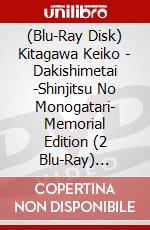 (Blu-Ray Disk) Kitagawa Keiko - Dakishimetai -Shinjitsu No Monogatari- Memorial Edition (2 Blu-Ray) [Edizione: Giappone] brd