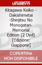 Kitagawa Keiko - Dakishimetai -Shinjitsu No Monogatari- Memorial Edition (2 Dvd) [Edizione: Giappone] dvd