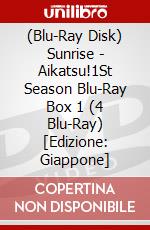 (Blu-Ray Disk) Sunrise - Aikatsu!1St Season Blu-Ray Box 1 (4 Blu-Ray) [Edizione: Giappone] brd