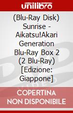 (Blu-Ray Disk) Sunrise - Aikatsu!Akari Generation Blu-Ray Box 2 (2 Blu-Ray) [Edizione: Giappone] brd