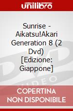 Sunrise - Aikatsu!Akari Generation 8 (2 Dvd) [Edizione: Giappone] dvd