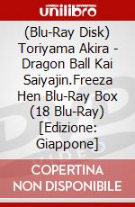 (Blu-Ray Disk) Toriyama Akira - Dragon Ball Kai Saiyajin.Freeza Hen Blu-Ray Box (18 Blu-Ray) [Edizione: Giappone] brd