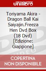 Toriyama Akira - Dragon Ball Kai Saiyajin.Freeza Hen Dvd Box (18 Dvd) [Edizione: Giappone] dvd