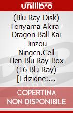 (Blu-Ray Disk) Toriyama Akira - Dragon Ball Kai Jinzou Ningen.Cell Hen Blu-Ray Box (16 Blu-Ray) [Edizione: Giappone] brd