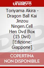 Toriyama Akira - Dragon Ball Kai Jinzou Ningen.Cell Hen Dvd Box (15 Dvd) [Edizione: Giappone] dvd