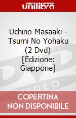 Uchino Masaaki - Tsumi No Yohaku (2 Dvd) [Edizione: Giappone] dvd