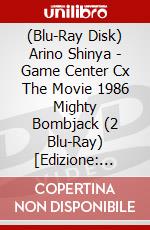 (Blu-Ray Disk) Arino Shinya - Game Center Cx The Movie 1986 Mighty Bombjack (2 Blu-Ray) [Edizione: Giappone] brd