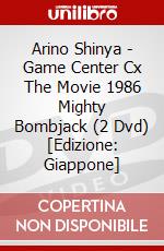 Arino Shinya - Game Center Cx The Movie 1986 Mighty Bombjack (2 Dvd) [Edizione: Giappone] dvd