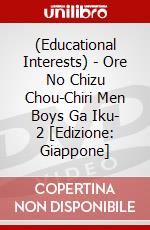 (Educational Interests) - Ore No Chizu Chou-Chiri Men Boys Ga Iku- 2 [Edizione: Giappone] dvd