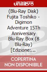 (Blu-Ray Disk) Fujita Toshiko - Digimon Adventure 15Th Anniversary Blu-Ray Box (8 Blu-Ray) [Edizione: Giappone] brd