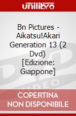Bn Pictures - Aikatsu!Akari Generation 13 (2 Dvd) [Edizione: Giappone] dvd