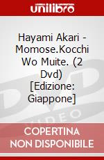Hayami Akari - Momose.Kocchi Wo Muite. (2 Dvd) [Edizione: Giappone] dvd