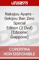Nakajou Ayami - Gekijou Ban Zero Special Edition (2 Dvd) [Edizione: Giappone] dvd