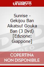Sunrise - Gekijou Ban Aikatsu! Gouka Ban (3 Dvd) [Edizione: Giappone] dvd