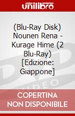 (Blu-Ray Disk) Nounen Rena - Kurage Hime (2 Blu-Ray) [Edizione: Giappone] brd