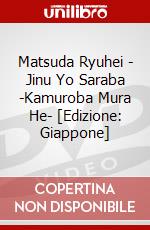 Matsuda Ryuhei - Jinu Yo Saraba -Kamuroba Mura He- [Edizione: Giappone] dvd