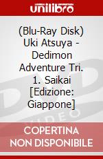 (Blu-Ray Disk) Uki Atsuya - Dedimon Adventure Tri. 1. Saikai [Edizione: Giappone] brd