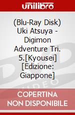 (Blu-Ray Disk) Uki Atsuya - Digimon Adventure Tri. 5.[Kyousei] [Edizione: Giappone] brd