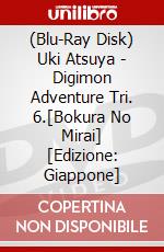 (Blu-Ray Disk) Uki Atsuya - Digimon Adventure Tri. 6.[Bokura No Mirai] [Edizione: Giappone] brd