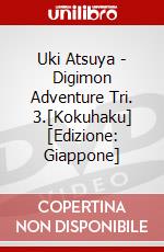 Uki Atsuya - Digimon Adventure Tri. 3.[Kokuhaku] [Edizione: Giappone] dvd