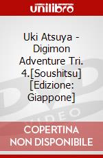 Uki Atsuya - Digimon Adventure Tri. 4.[Soushitsu] [Edizione: Giappone] dvd