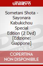 Sometani Shota - Sayonara Kabukichou Special Edition (2 Dvd) [Edizione: Giappone] dvd
