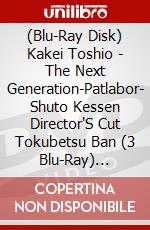 (Blu-Ray Disk) Kakei Toshio - The Next Generation-Patlabor- Shuto Kessen Director'S Cut Tokubetsu Ban (3 Blu-Ray) [Edizione: Giappone] brd