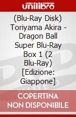 (Blu-Ray Disk) Toriyama Akira - Dragon Ball Super Blu-Ray Box 1 (2 Blu-Ray) [Edizione: Giappone] brd