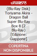 (Blu-Ray Disk) Toriyama Akira - Dragon Ball Super Blu-Ray Box 8 (2 Blu-Ray) [Edizione: Giappone] brd
