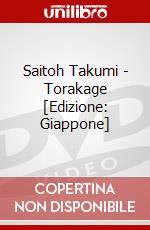 Saitoh Takumi - Torakage [Edizione: Giappone] dvd