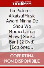 Bn Pictures - Aikatsu!Music Award Minna De Shou Wo Moracchaima Show![Gouka Ban] (2 Dvd) [Edizione: Giappone] dvd