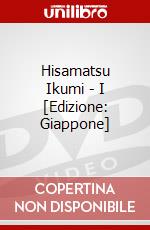 Hisamatsu Ikumi - I [Edizione: Giappone] dvd