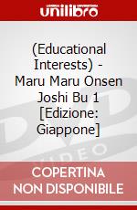 (Educational Interests) - Maru Maru Onsen Joshi Bu 1 [Edizione: Giappone] dvd