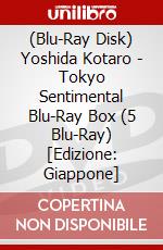 (Blu-Ray Disk) Yoshida Kotaro - Tokyo Sentimental Blu-Ray Box (5 Blu-Ray) [Edizione: Giappone] brd
