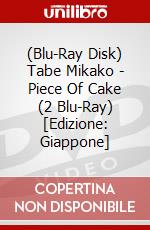 (Blu-Ray Disk) Tabe Mikako - Piece Of Cake (2 Blu-Ray) [Edizione: Giappone] brd