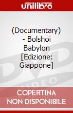(Documentary) - Bolshoi Babylon [Edizione: Giappone] dvd