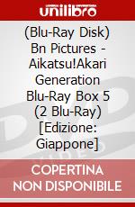 (Blu-Ray Disk) Bn Pictures - Aikatsu!Akari Generation Blu-Ray Box 5 (2 Blu-Ray) [Edizione: Giappone] brd