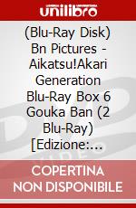 (Blu-Ray Disk) Bn Pictures - Aikatsu!Akari Generation Blu-Ray Box 6 Gouka Ban (2 Blu-Ray) [Edizione: Giappone] brd