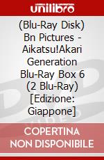 (Blu-Ray Disk) Bn Pictures - Aikatsu!Akari Generation Blu-Ray Box 6 (2 Blu-Ray) [Edizione: Giappone] brd