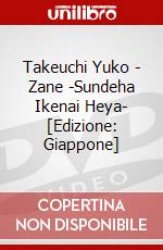 Takeuchi Yuko - Zane -Sundeha Ikenai Heya- [Edizione: Giappone] dvd