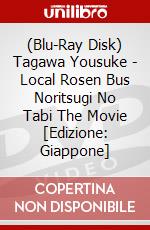 (Blu-Ray Disk) Tagawa Yousuke - Local Rosen Bus Noritsugi No Tabi The Movie [Edizione: Giappone] brd