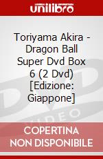 Toriyama Akira - Dragon Ball Super Dvd Box 6 (2 Dvd) [Edizione: Giappone] dvd